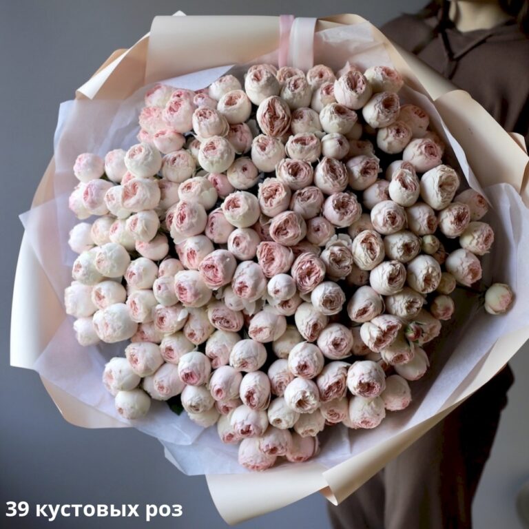 Троянди