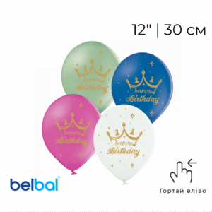 латексна повітряна кулька (колір на вибір) “Happy Birthday” із короною